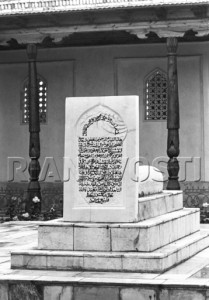 Masjid Mawlana Yaqub Charkhi