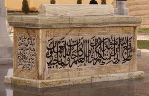 The blessed grave of Hadhrat Khwaja Ghujdawani